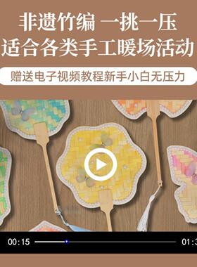 渐变竹编扇国风蒲扇文创手工编织