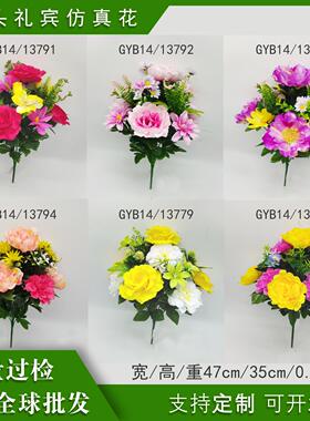 14头仿真花礼宾节日假花丝绒花