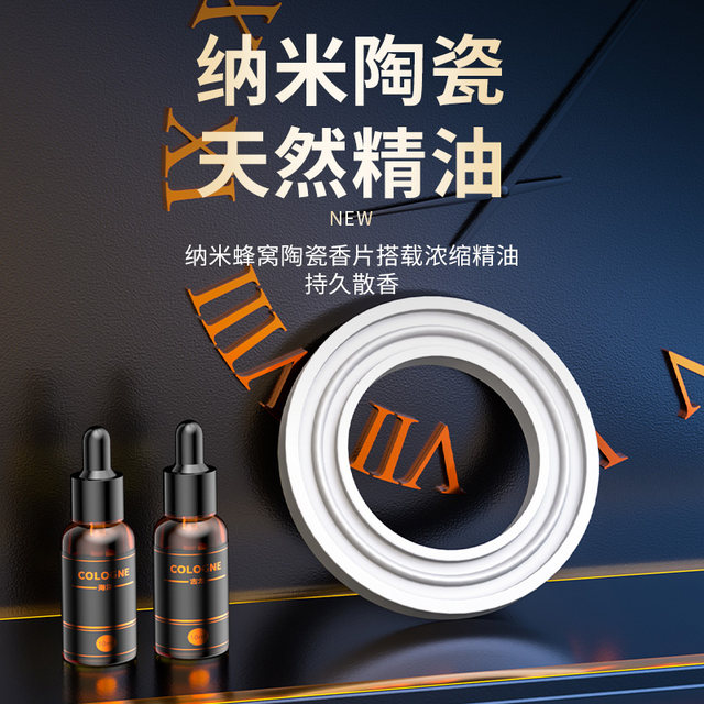 Temporary parking number plate moving license plate with aromatherapy perfume