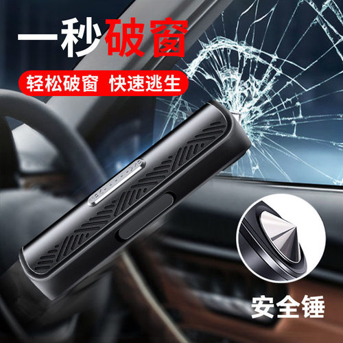 车载挪车电话牌高档汽车安全锤车用多功能停车号码牌车内饰品摆件 - 图0