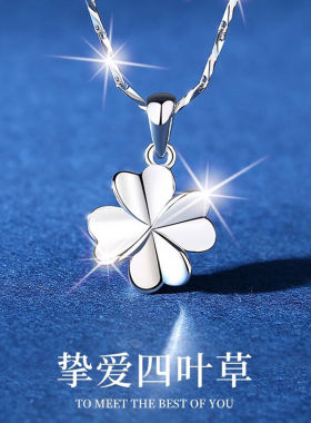 mini&yaya足银四叶草吊坠项链女生日纪念日520情人节礼物送女友老
