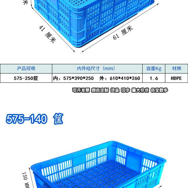 品丛一楼带轮加厚大号塑料筐周转筐框箱加带滑轮子长方形收纳筐新