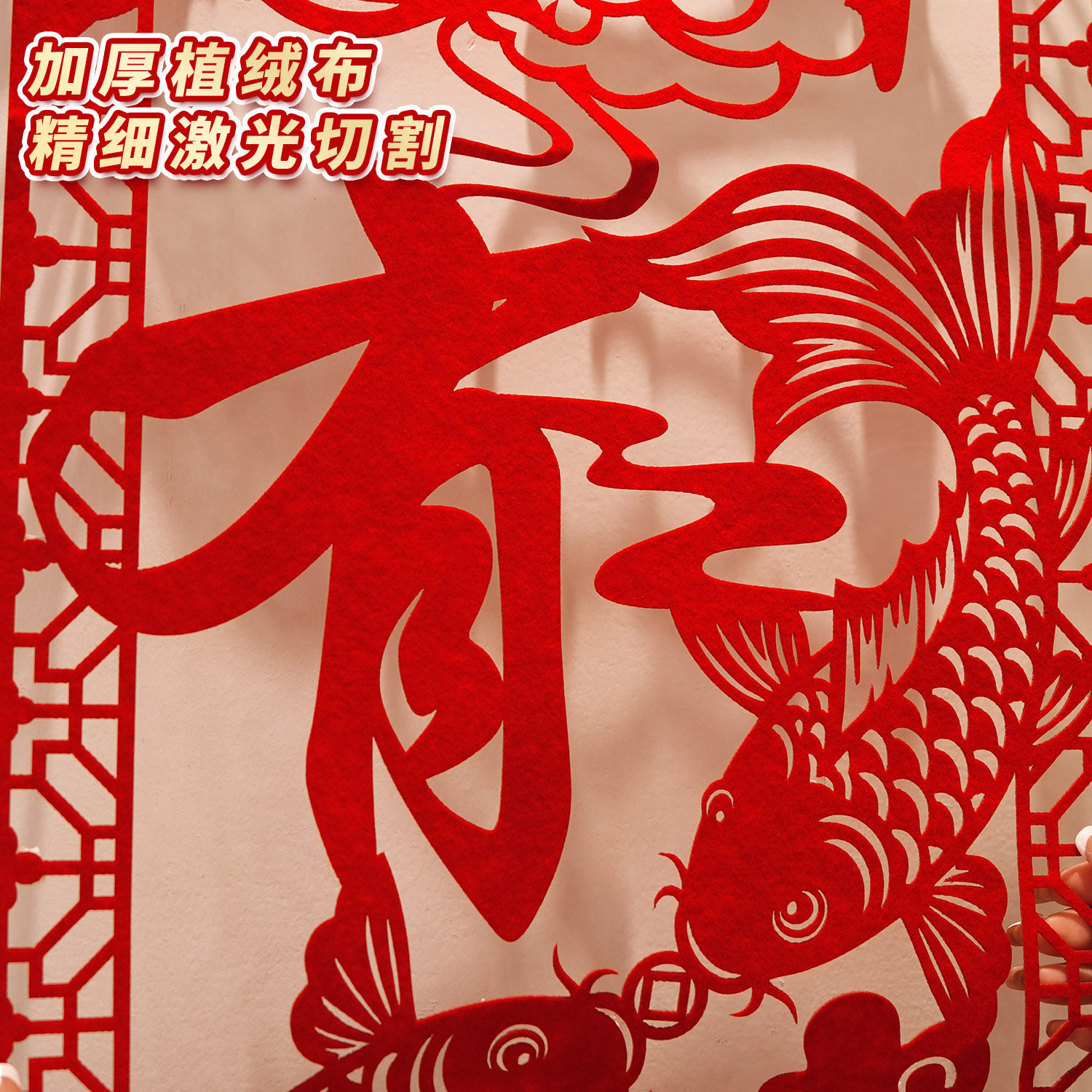 2026贺年福字挂饰氛围装饰过年春节沙发背景墙贴新年马年客厅布置,淘宝优惠券,粉丝福利购,淘宝优惠卷