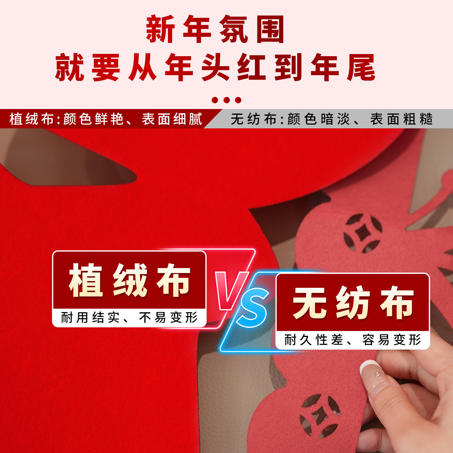 2026贺年福字挂饰氛围装饰过年春节沙发背景墙贴新年马年客厅布置,淘宝优惠券,粉丝福利购,淘宝优惠卷