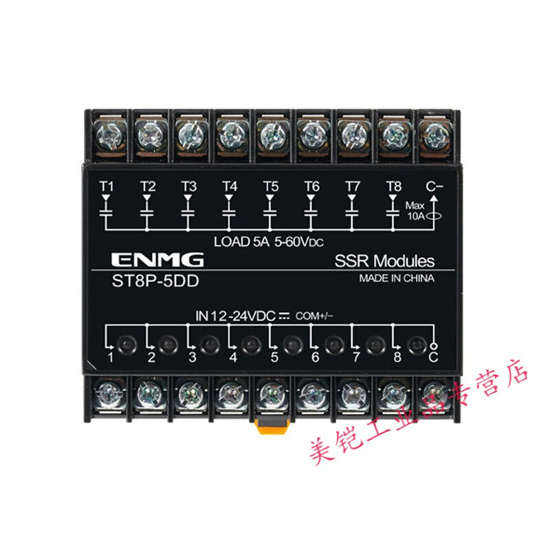 多路光隔离固态继电器模块ST8P-5DA5DD无触点固态模组12~24V【非