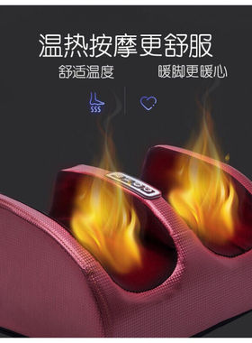 足疗机脚底足底按摩器腿部足部小腿按摩仪家用多功能揉捏加热足疗