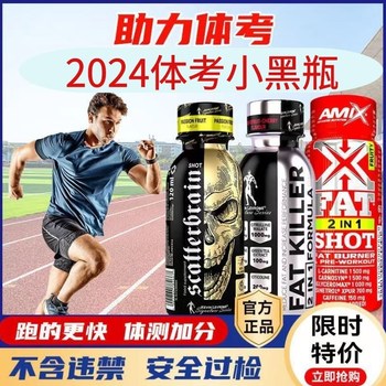 Kevin Liquid Nitrogen Pump 2.0 Bag Caffeine Portable Bag Sports Candidates Explosive Endurance Fitness Men and Women Strength