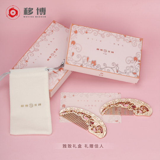 Regalo navideño Peine hecho a mano Museo Luoyang