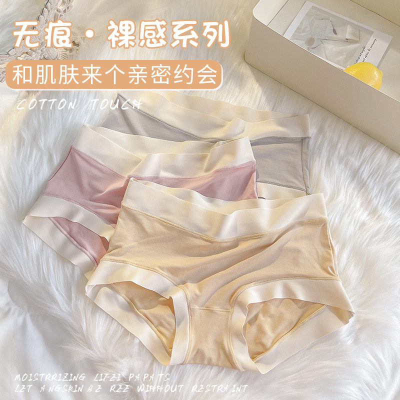 莫代尔女纯棉裆日系少女全棉头内裤 莜琪爱内裤