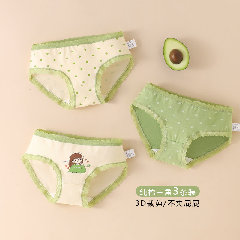 女童纯棉内裤平角短裤女宝宝三角底裤学生四角中大童全棉不夹屁屁,淘宝优惠券,粉丝福利购,淘宝优惠卷