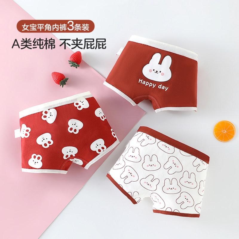 女童内裤纯棉抑菌裆儿童三角内裤6到12岁中大童透气舒适三角底裤,淘宝优惠券,粉丝福利购,淘宝优惠卷