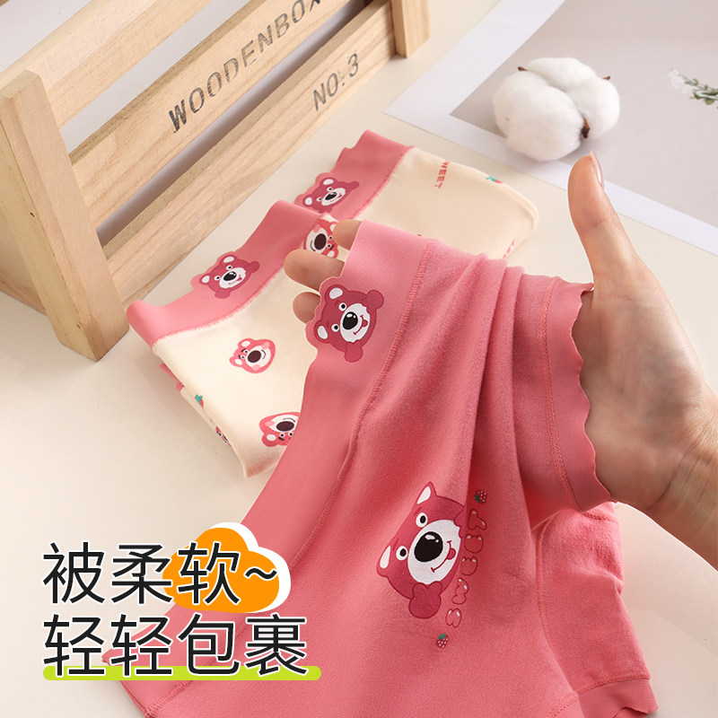 儿童纯棉内裤女童平角女宝宝四角短裤全棉加长裆小女孩中大童三角,淘宝优惠券,粉丝福利购,淘宝优惠卷