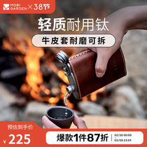Pastoral flute (MOBIGARDEN) Extremely Banquet Titanium Wine Pot Outdoor Camping Retro With Leather Lentil Wine Bottle Portable