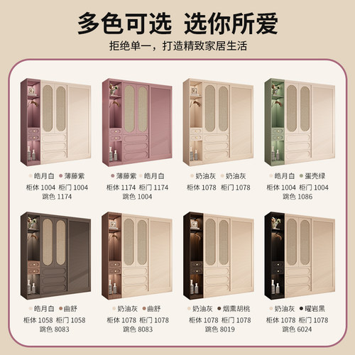 定制ENF级一门到顶推拉门实木衣柜卧室家用奶油滑门儿童组合柜子 - 图3