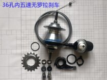 ii Inner 5 Speed Flower Drum 5R3D0 u5R35 Inner Five Speed 32 36 Connec variable-speed flower drum full set of new 20222022