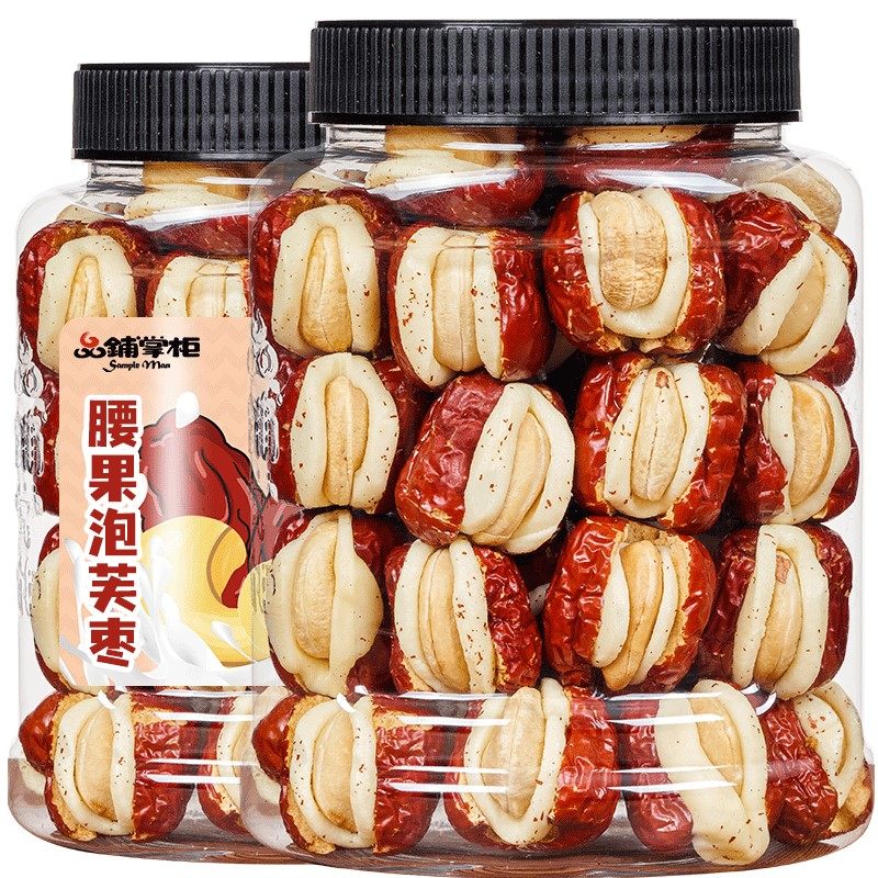 腰果泡芙枣独立小包装网红夹心红枣奶酪枣新疆特产抱抱果休闲零食,淘宝优惠券,粉丝福利购,淘宝优惠卷