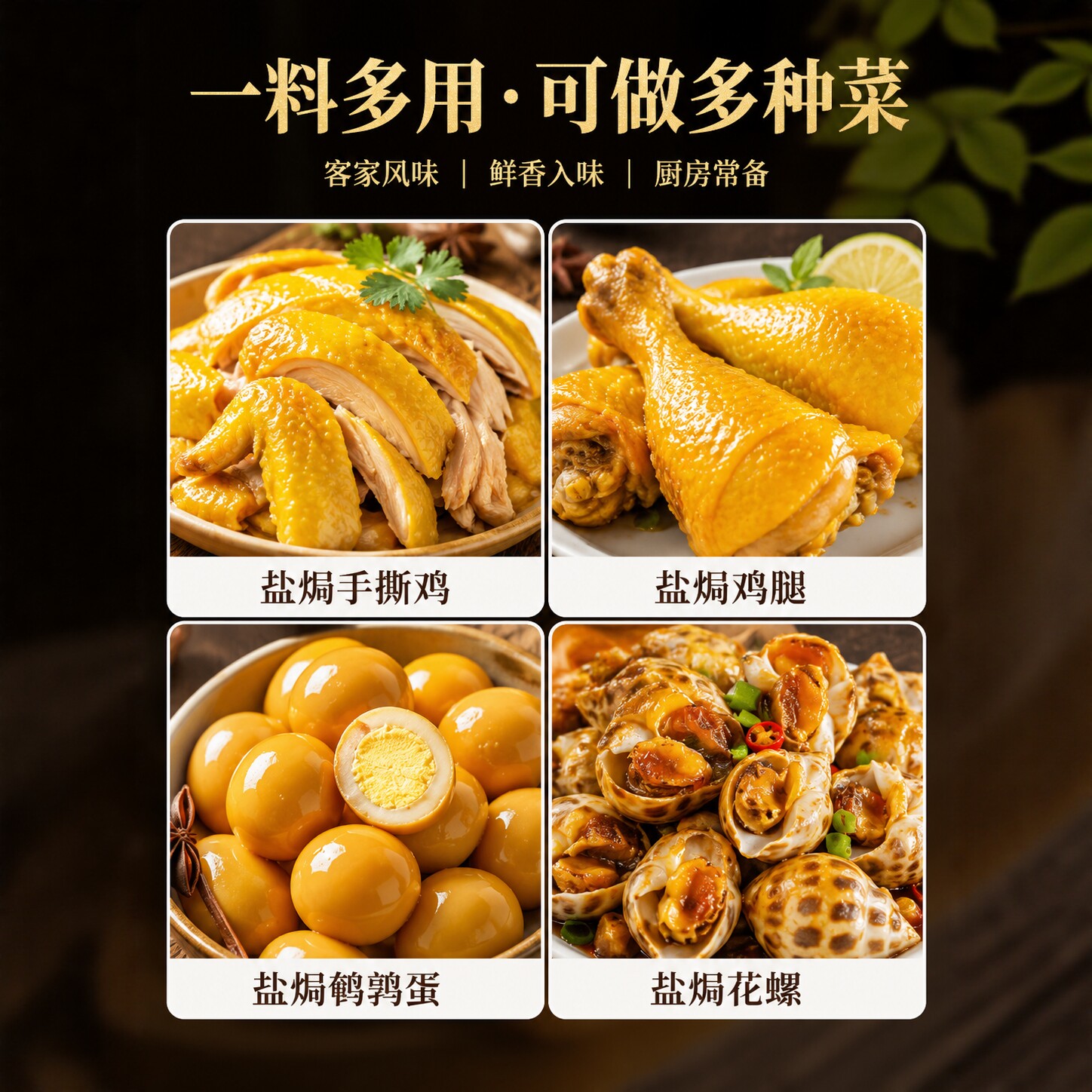 图 5