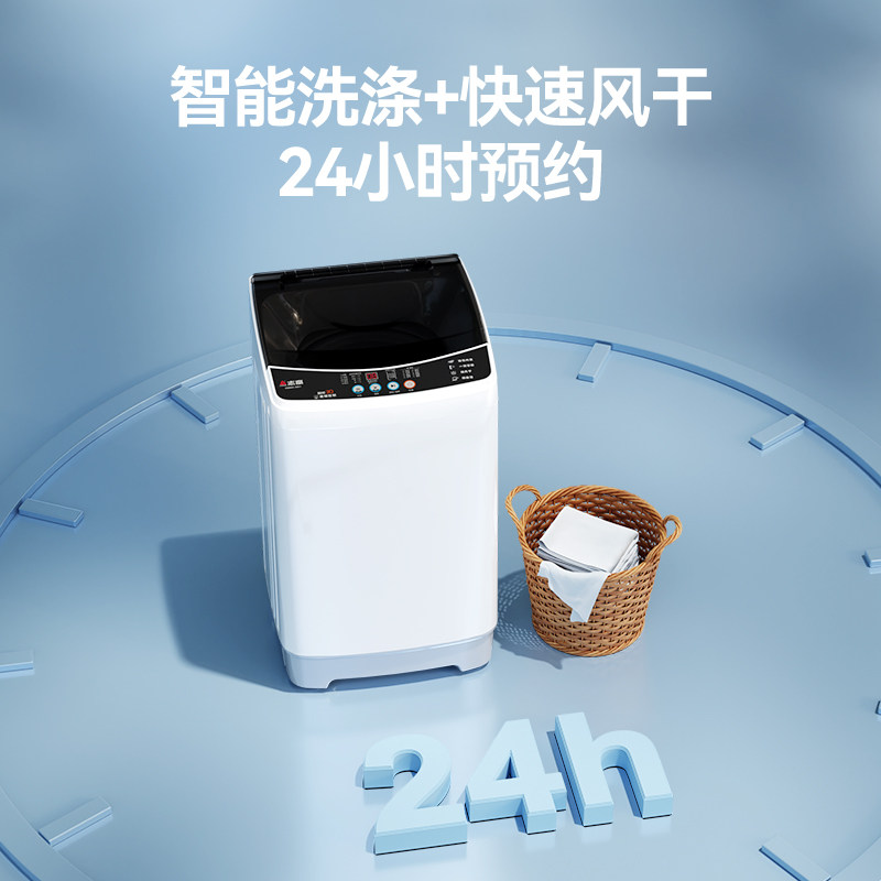 chigo /志高xqb70-818家用洗衣机 橙乎洗衣机