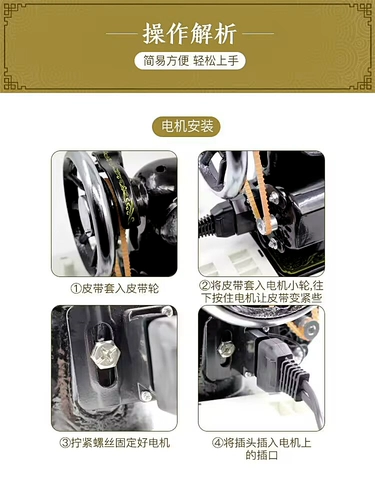 Старомодная сумка для техники, электрический мотор, пони, ремень