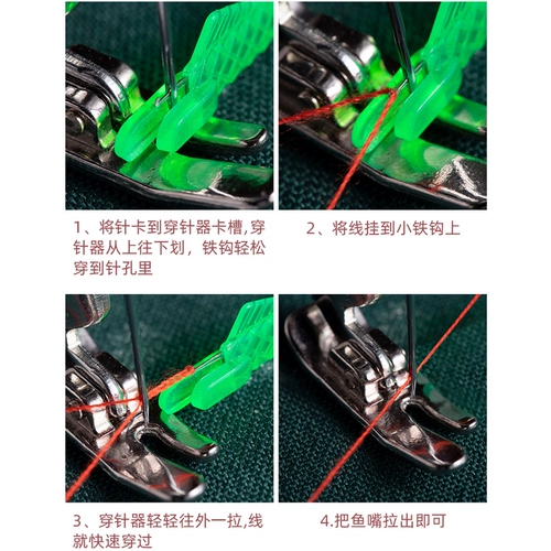 Специальное инструмент для резьбы иглы для швейных машин Домашний швейный аппарат игла промышленная плоская плоская игольчатая.