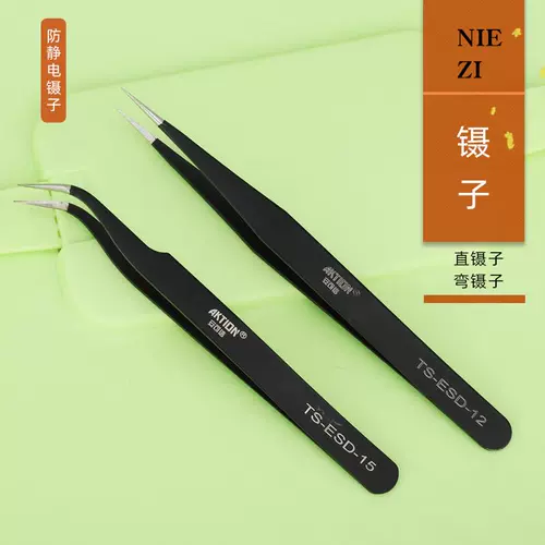 Пинцет из нержавеющей стали, игольчатый зажим, зажимной инструмент, швейная фабрика, специальный острый локоть, прецизионный антистатический швейный зажим