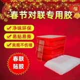 Прозрачный двусторонний скотч, не оставляет следов, 2023, год кролика