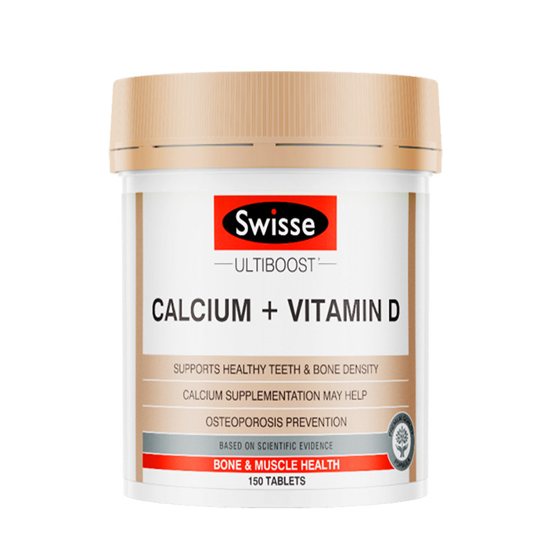 swisse 13儿童青少年18长高14岁钙片 naturerepublic美妆海外钙