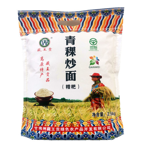 高原正宗青藏青稞炒熟面粉即食糌粑粉纯青稞全麦面粉早餐粗粮代餐 - 图0
