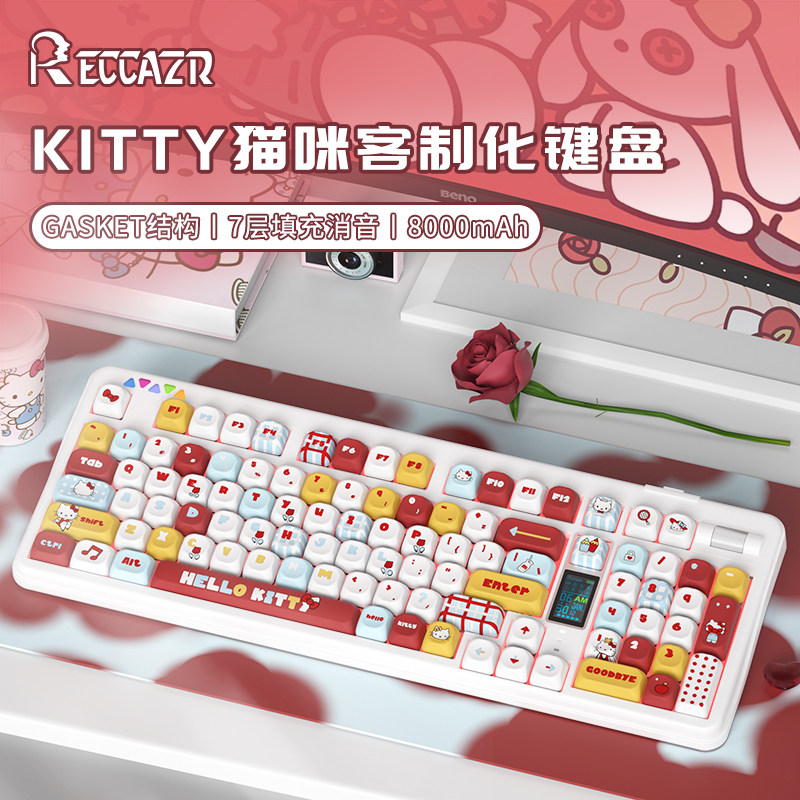 雷咖泽R102客制化机械键盘HelloKitt猫无线蓝牙办公女生Kitt键盘