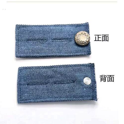 扩腰延长扣牛仔裤扣子可调节拆卸加长调整腰围腰带改大改小神器 - 图3