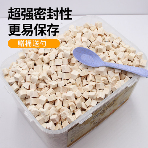 星宠梦冻干猫零食鸡肉粒宠物鸭肉粒鸡胸肉狗零食成幼猫粮5斤 - 图0