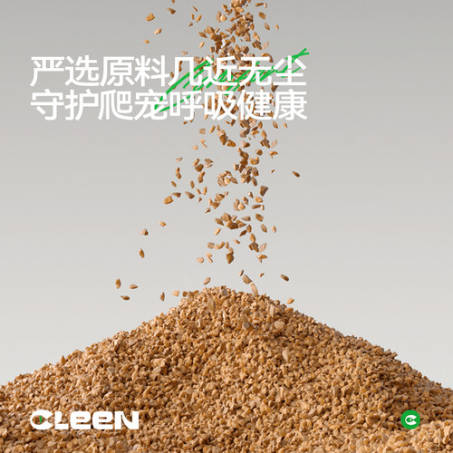 其鳞天然核桃砂垫料森林地表爬宠乌龟蜥蜴蛇爬宠缸造景干爽除臭 - 图0