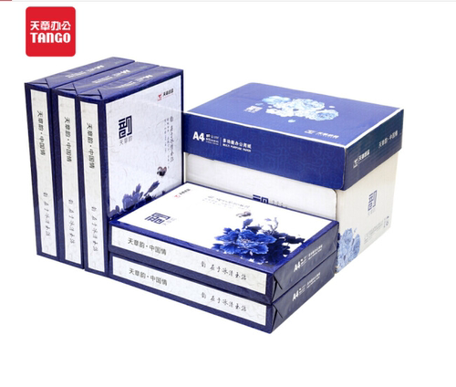 APP进口a4打印纸70g整箱 A4白纸复印纸80g500张双面5包草稿a4 - 图1