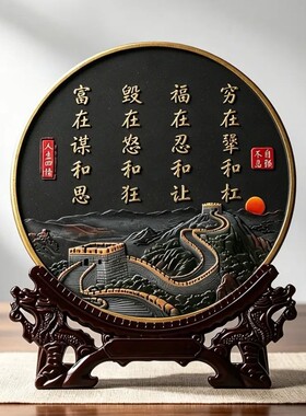 老师推荐福在忍和让新中式家居装饰品摆件客厅书房书法字画摆台