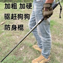 Solid dog-repelling stick telescopic stick self-defense legal vehicle-mounted self-defense weapon supplies roller-throwing artifact dog-fighting stick