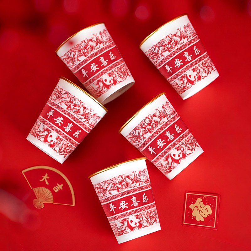 马年金箔高档纸杯一次性杯子水杯家用加厚春节过新年喜庆年货批发,淘宝优惠券,粉丝福利购,淘宝优惠卷