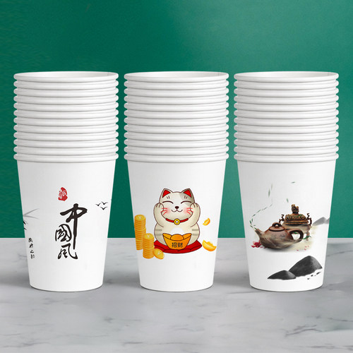 纸杯一次性杯子家用加厚水杯特价热饮杯商用整箱批纸杯定制印logo - 图3