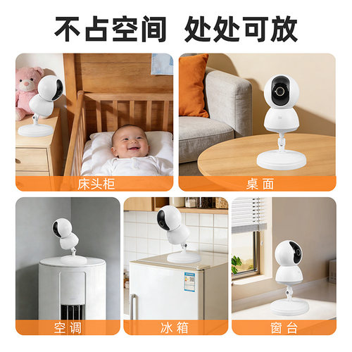 家用摄像头支架小米C700俯视支架通用型加重室内监控设备配件底座 - 图2