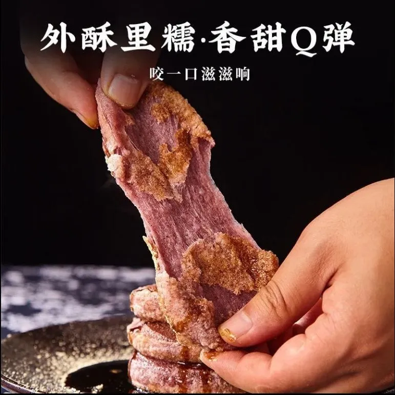 【不点后悔】正宗高粱糍粑营养粗粮饼五谷杂粮粑粑早餐年糕,淘宝优惠券,粉丝福利购,淘宝优惠卷