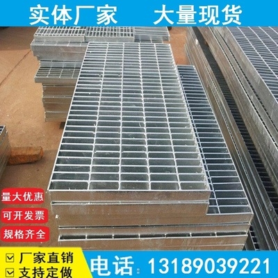 Hot-dip galvanized steel lattice plate Gutters Grill Cover Galvanized Steel Grilles Carwash Premises Ditch Galvanized Grill Cover Plate