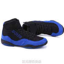 Imperii Day-Key Wrestling Shoes Deep Squatting Shoes Boxing Shoes Light Breathable Body School Teenagers STRIKE TRAINING SHOES
