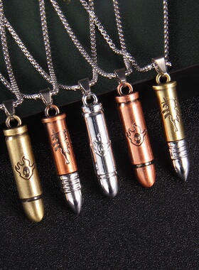 复古个性子弹头不锈钢项链嘻哈小众合金弹壳模型长款挂链