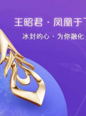 2024新款ins荣耀情侣项链凤求凰百搭潮流学生异地恋闺蜜吊坠