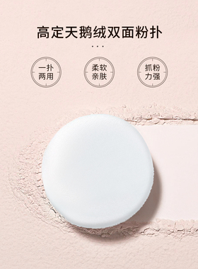 za粉饼t区修护蜜粉饼控油定妆持久干湿两用粉定妆粉遮瑕散粉正品