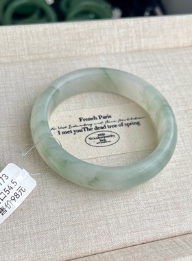 天山翠雪翠手镯5455圈口新疆金丝玉镯飘花高冰种镯子天然正品手镯