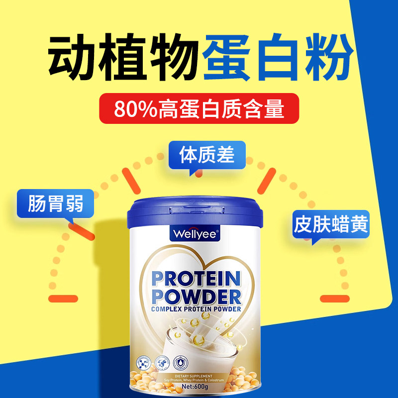 放化疗专用蛋白粉癌病症糖尿医用病人营养粉医院手术后恢复营养品,淘宝优惠券,粉丝福利购,淘宝优惠卷