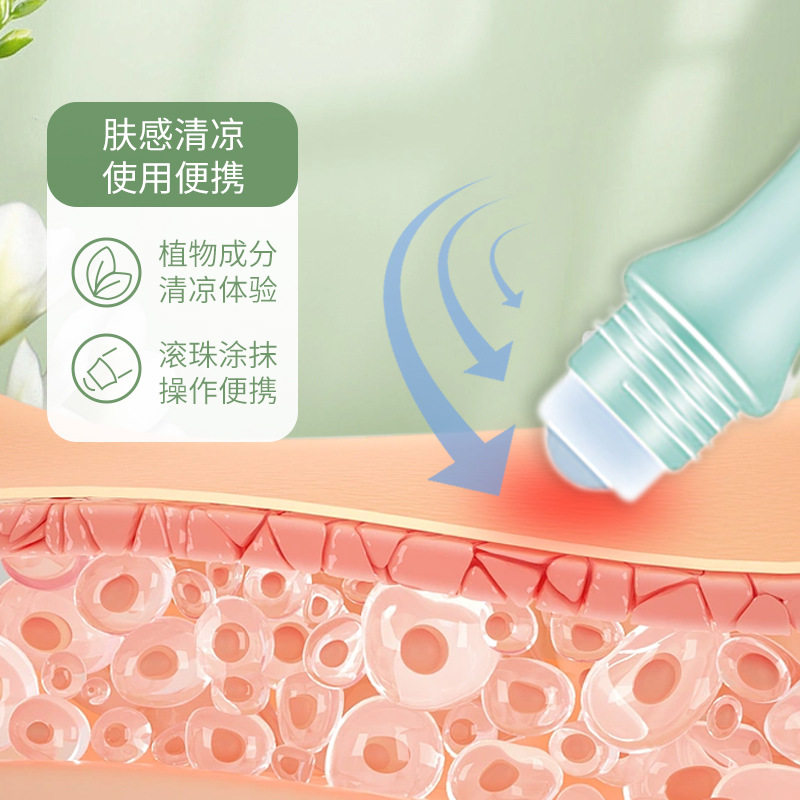 中华老字号白云山叮叮消防叮咬消包清凉便携孕婴舒缓醒神药油,淘宝优惠券,粉丝福利购,淘宝优惠卷