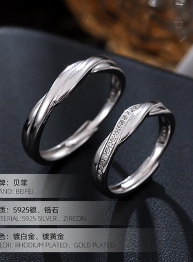 日系topwhit925银情侣戒指简约交织设计感开口指环可调节百搭镶