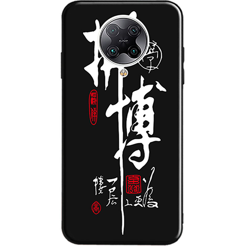 小米红米k30ultra手机壳redmik30ultra新款红米k30至尊纪念版全包 - 图3