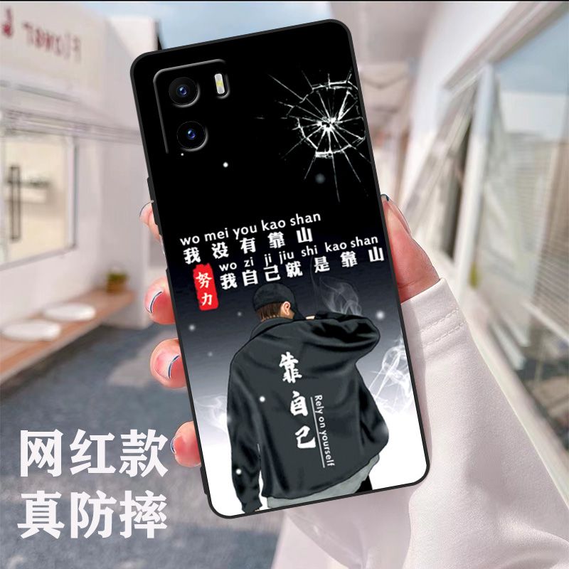 vivoy32t手机壳套防摔全包边男女款侧边指纹V2180A防摔全包围小众